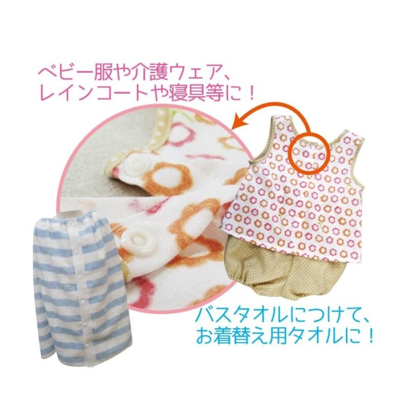 画像4: サンコッコー プラスナップ 13ｍｍ 12組入 全１０色 清原 (4)