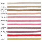 画像2: カラーコード 細 約4mm（3m巻） サンコッコー 清原 (2)
