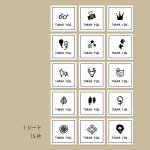 画像1: モノクロ Thank youシール (1)