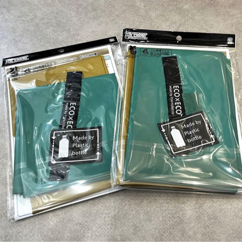 画像2: エコバッグ キット 2種セット マスタード (2)