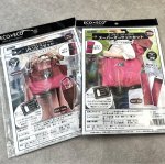 画像1: エコバッグ キット 2種セット ワインレッド (1)