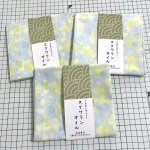 画像1: カットクロス シーチング 生地幅×50cm うるおいセレクト スクワランオイル (1)