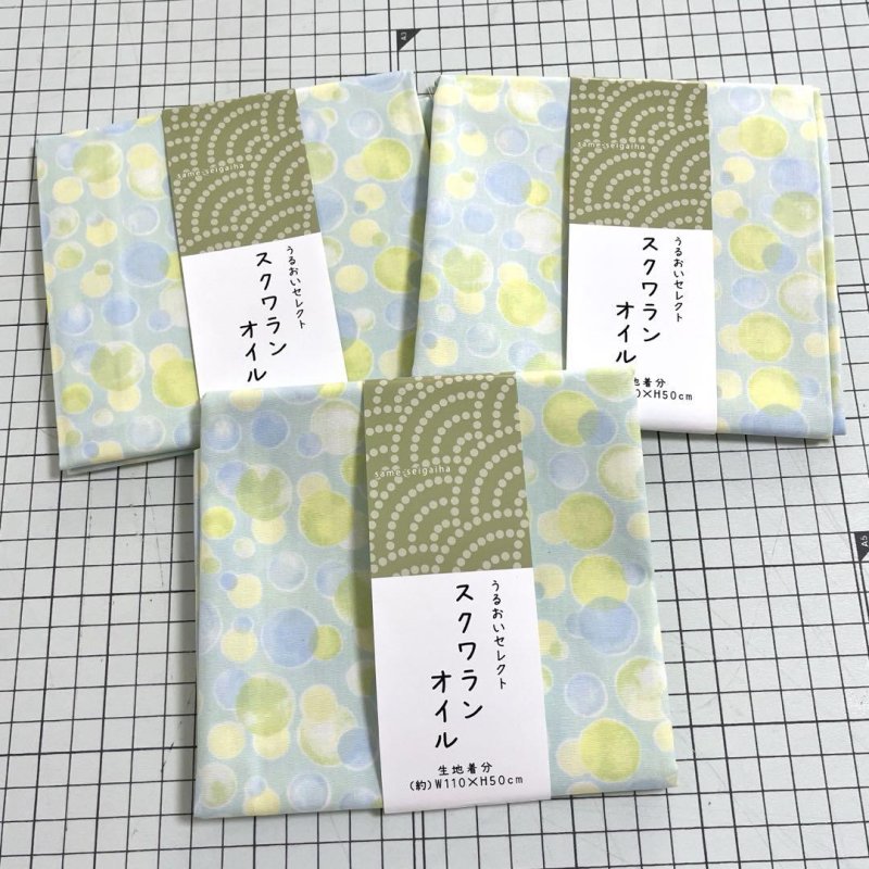 画像1: カットクロス シーチング 生地幅×50cm うるおいセレクト スクワランオイル (1)