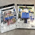 画像1: エコバッグ キット 2種セット スモーキーカーキ (1)