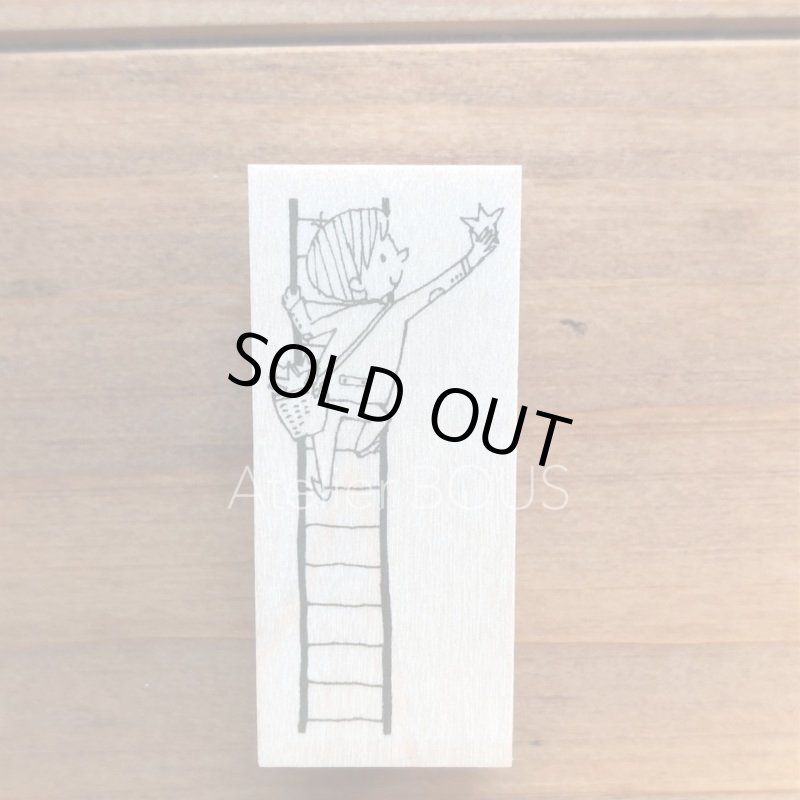 画像1: BOUSスタンプ-星灯屋さん。 (1)