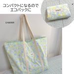 画像3: カットクロス シーチング 生地幅×50cm うるおいセレクト ビタミンE＆コラーゲン (3)