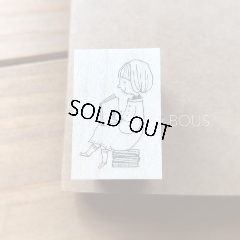 画像1: BOUSスタンプ-読書タイム。 (1)