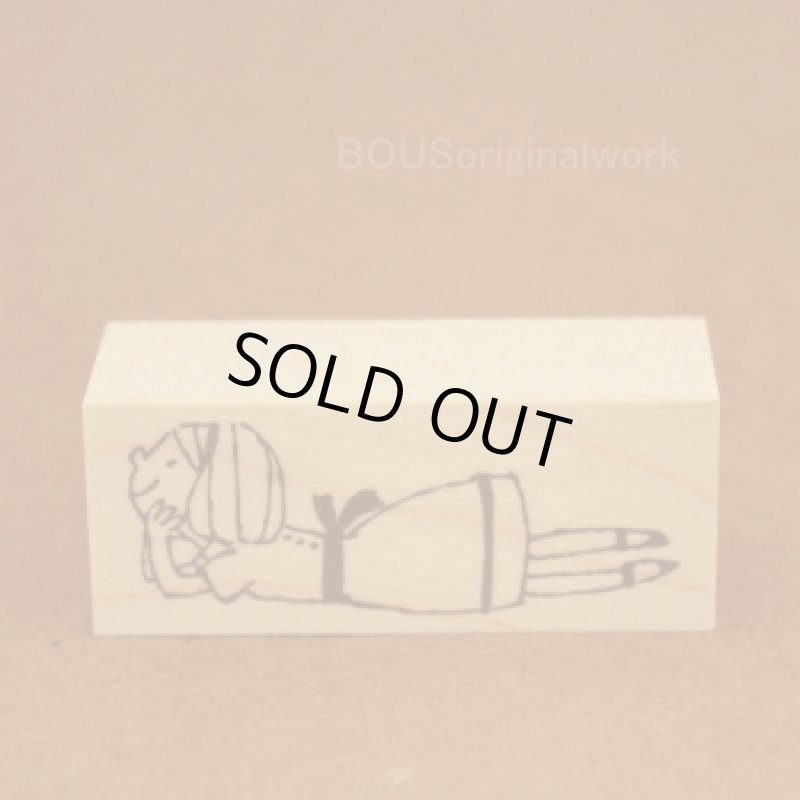 画像1: BOUSスタンプ-空を見上げて♪ (1)