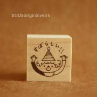 BOUSスタンプ - ハンドメイド用タグのお店 W-Note