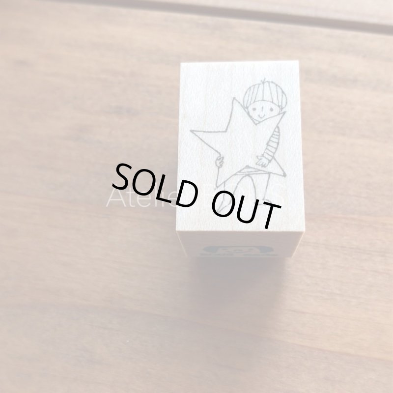 画像1: BOUSスタンプ-星とぼく (1)