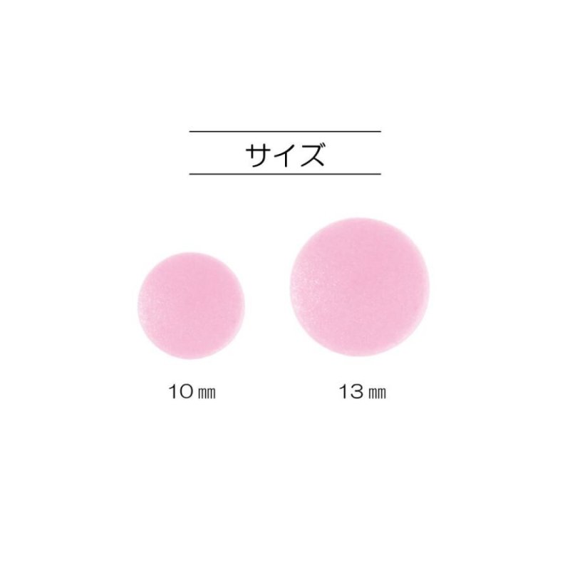 画像2: サンコッコー　ワンタッチプラスナップ大容量　30組入　清原 (2)