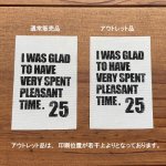 画像2: アウトレット：ばらBigプリントタグ-WORD25（生成り） (2)